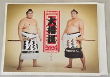 SUMO Calendar 2026 JAPAN SUMO Association Calendar New