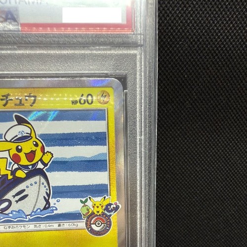 PSA 8 Yokohama’s Pikachu SM-P 283 Pokemon Center SM Promo Card Japanese 2018 - Bild 3 von 6