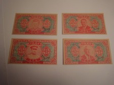 4 Hell Bank Notes 1965 China-John F Kennedy-J V Stalin- H. Wilson- L B Johnson