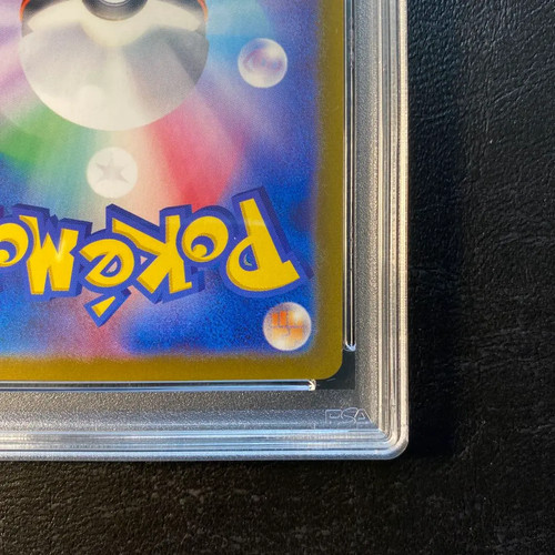 [PSA10] Charizard ex SR 185/165 Pokemon Card sv2a 151 2023 Japanese Gem Mint JP - Picture 10 of 10