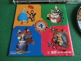 Saturn Clock Work Knight Vol 2 Japan Import Sega SS