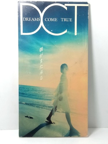 Dreams Come True すき, 晴れたらいいね(haratara li ne), 朝がまた来る, Go For It 8 cm. CD Single - Picture 7 of 131