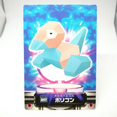 247 Porygon-Z Pokemon Card Pocket Monsters Advanced Generation
