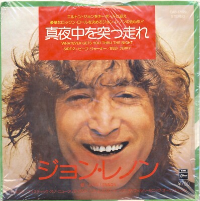 SEALED John Lennon WHATEVER GETS YOU THRU THE NIGHT- Japan Odeon EAS-17129 7'' 45