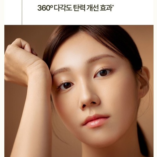 [SUM37˚] Sum37 Fermentalift Intense Firming Cream 50ml (1.69oz) Special Set Kore - Picture 10 of 19