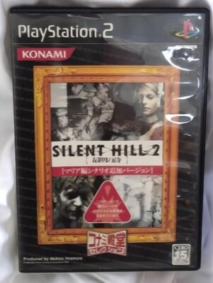 PS1 Silent Hill & PS2 Silent Hill 2 , 2 Directors,3 ,4