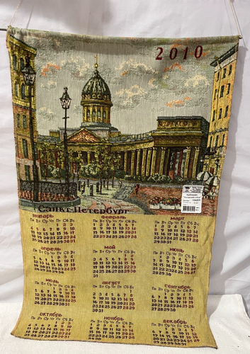 Tapiz Calendario Pared Rollo Rusia San Petersburgo Catedral de Kazán 2010 24x15 Nuevo - Imagen 2 de 5