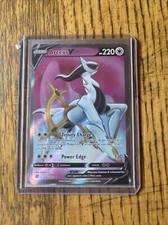 Pokémon TCG Arceus V Sword & Shield: Brilliant Stars 165/172 Holo Ultra Rare