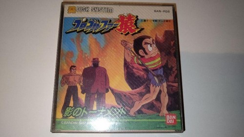 VTG Pro Golfer SARU Nintendo Famicom Disk System Japan New Sealed
