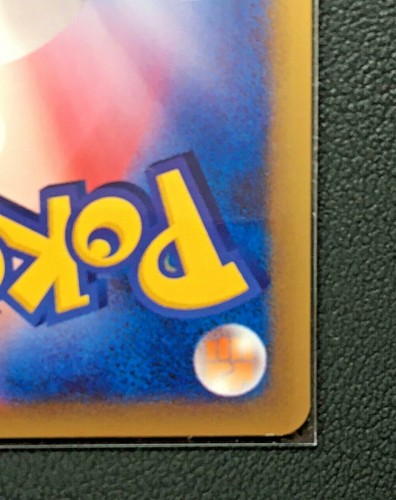 Charizard Pokemon Card Japanese 2001 E Series 1st Edition No071/128 Nintendo - Picture 9 of 12
