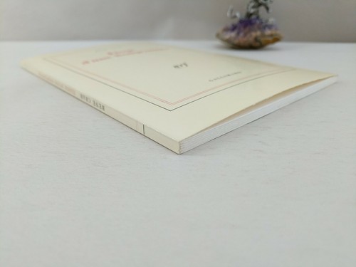 Éloge d'une Soupçonnée, René Char 1988 - Picture 4 of 6