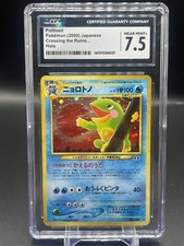 2000 Pokémon Politoed Crossing The Ruins Holo CGC 7.5 Japanese #186