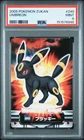 PSA 9 2026 CERT POP 7 UMBREON 2005 CARDDASS POKEMON ZUKAN CARD #240