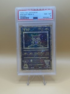 2000年 ポケモンカード Ancient Mew 古代ミュウ　PSA 8 古代ミュウ」の激安通販 | magi