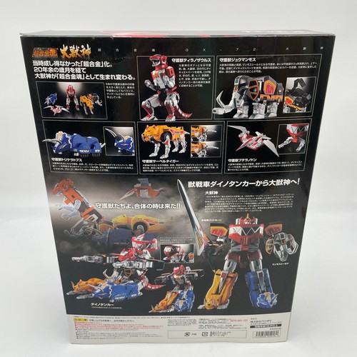 Soul of Chogokin Gx-72 DAIZYUZIN Mighty Morphin Power Rangers Figure BANDAI - 第 4/8 張圖片