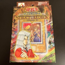 Yu-Gi-Oh Structure Deck Pegasus Crawford Japanese OCG Card Game Konami