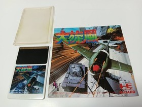 DAISENPU PC Engine Hu Card Software Japan Import Free shipping FedEx DHL Tested