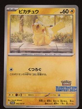 Pikachu 242 Sv-P Promotional Cards Regular (Japanese)