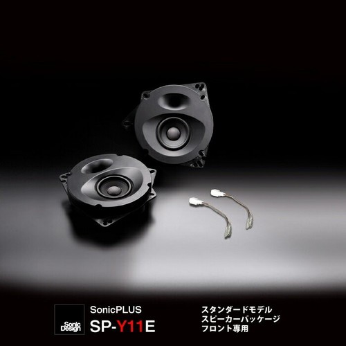 Standard for Toyota GR Yaris Exclusive Front Speaker Sonic Design SP-Y11E JDM - Bild 3 von 3
