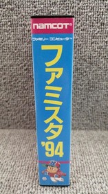 NAMCOT Famista'94 Famicom Game, Used, Includes All Items