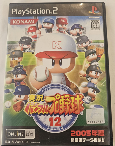 Jikkyou Powerful Pro Yakyuu 12 Ketteiban 2005 PlayStation 2 PS2 Konami Japanese - Picture 1 of 2
