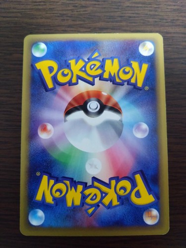 [sell separately] e3 Wind from the sea Japanese Pokemon card [海からの風] - Picture 41 of 120