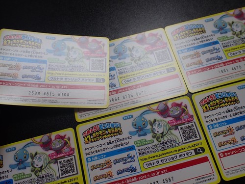 Pokemon Ultra Zenryoku Card Sun & Moon x8 Alakazam etc #5192 EX - Picture 11 of 18