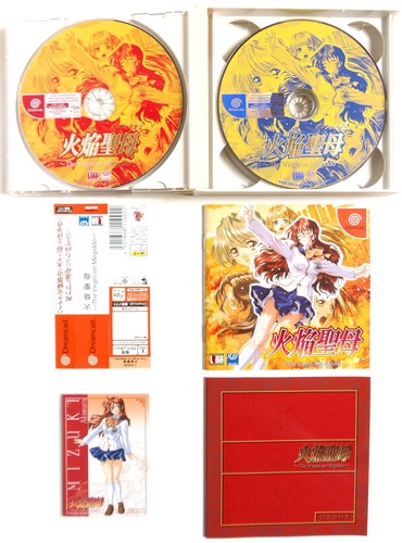 KAEN SEIBO The Virgin On Megiddo Sega Dreamcast Spine Art Book Card Jap Japan - Imagen 5 de 9