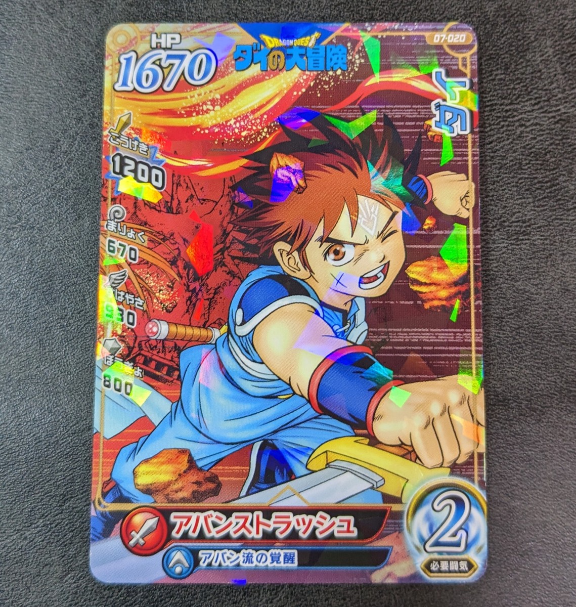 r*u様 パンダセトア 90 Pikachu 073/071 S10a: Dark Phantasma Holo (Japanese) for