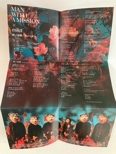 Demon Slayer 8CDs Honoo, Gurenge, Zankyousanka, Akeboshi, Kizuna no Kiseki & OST - Picture 44 of 63