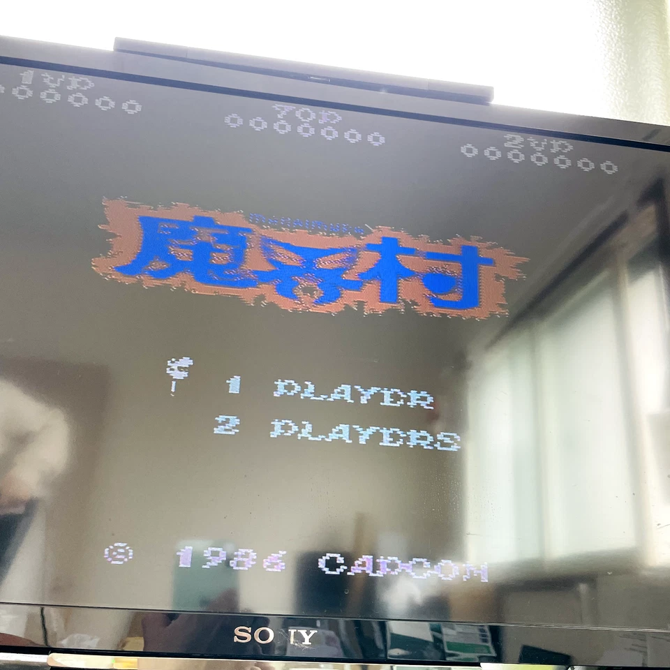 Makaimura Ghosts 'n Goblins Nintendo Famicom Capcom 1986 Japanese Version CAP-MK - Image 3 of 4