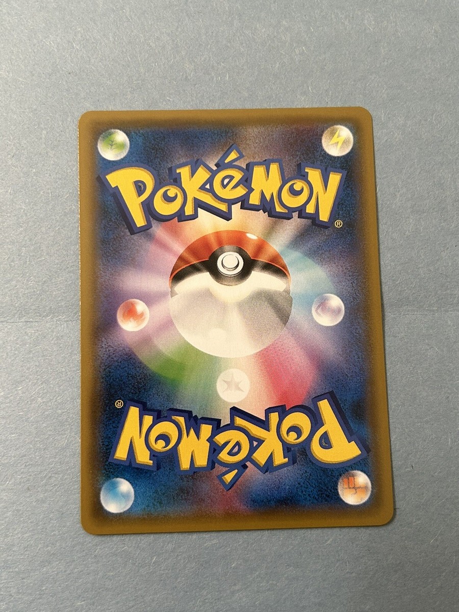 Pokemon Japanese Card Charizard & Braixen GX SR 068/064 SR C