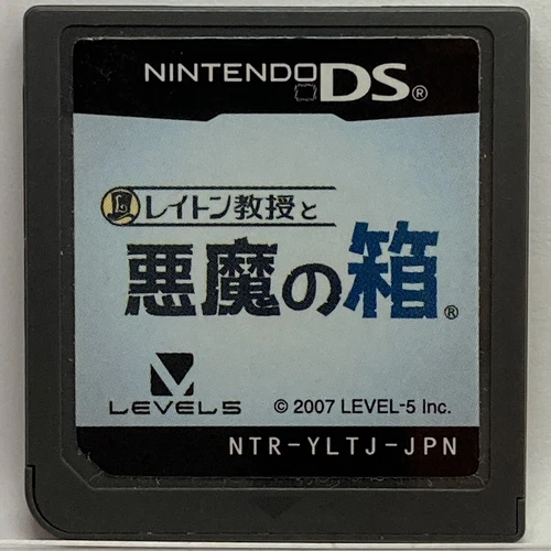 Nintendo DS Professor Layton and the Diabolical Box Japanese Adventure Games
