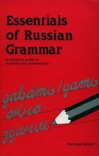 Essentials of Russian Grammar: A Complete Guide for Students and Professionals