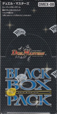 Duel Masters Card Game Mysterious Black Box Pack DMEX-08 Sealed