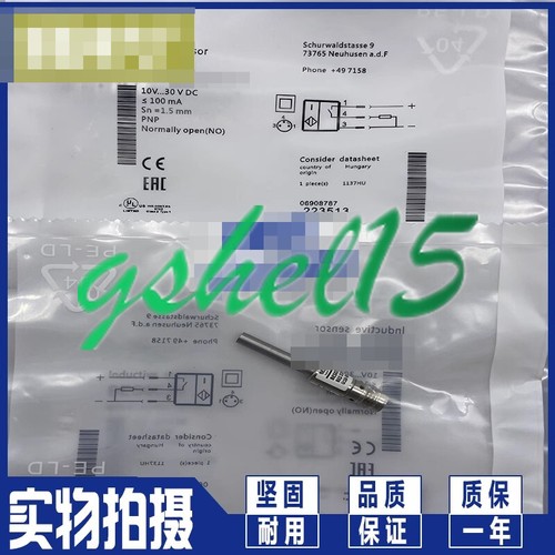 1PC NEW BES 516-3007-E5-C-S4 sensor #HJ - Picture 3 of 5