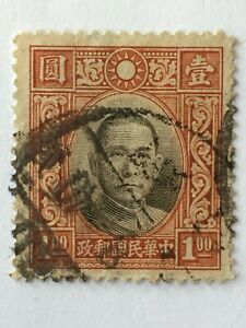 China-Stamp-1938-Dr-Sun-Yat-Sen-Issue-Hong-Kong-Chung-Hwa-Print-1-Dollar-1-Yuan