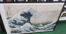 GREAT WAVE POSTER COLLECTABLE LIMITED PRODUCTION RUN HOKUSAI