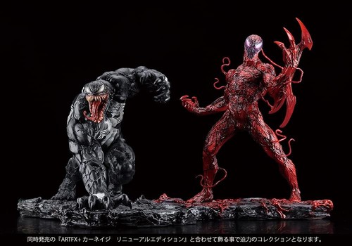 Artfx+ Marvel Universe Venom Renewal Edition 1/10 Figure - Picture 7 of 12
