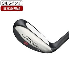 Odyssey 2025 Chipper Right Hand Steel shaft 34.5ich New