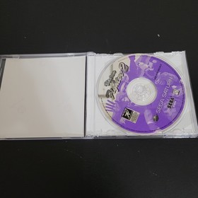 Sega Saturn 3 Free Games Bundle CiB w/ Inserts, Poster, and CD Cases *Tested*