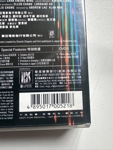 INITIAL D Live Action MOVIE DVD Jay Chou Edison Chen - Region 1 Two Disc - Picture 5 of 9