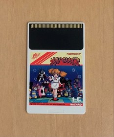 Fairy Tale Maze PC Engine HuCARD