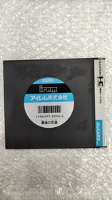IREM The Last Shinobi PC Engine Software