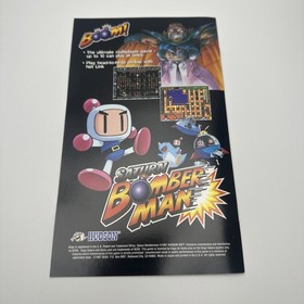 Sonic Jam (Sega Saturn, 1997) CIB Tested Very Nice Disc! Rare