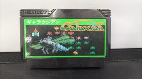 NAMCOT Galaxian Famicom software h260_1004