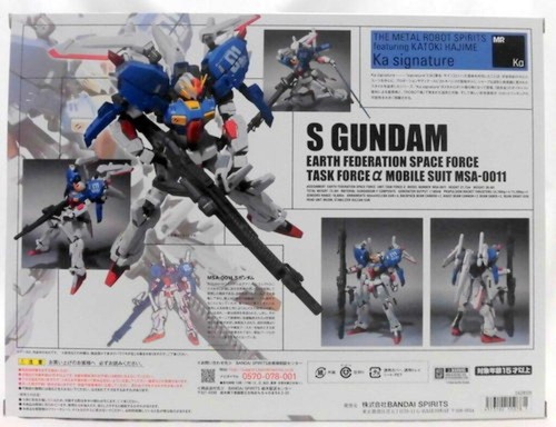Figura de acción Bandai METAL ROBOT SPIRITS Ka Signature S Gundam MSA-0011 con caja - Imagen 4 de 4