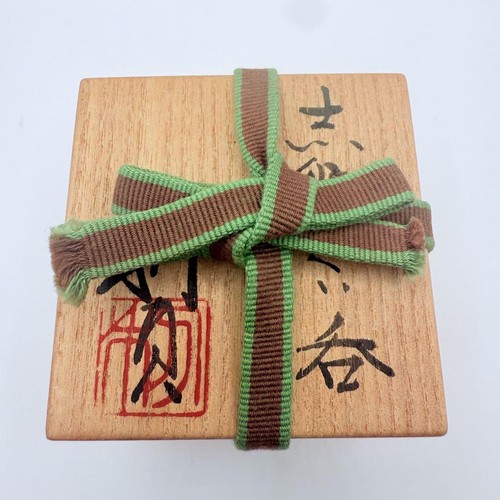 Guinomi Wakaō Toshisada Shino Guinomi Sake Tasse mit Box und Lesezeichen - Bild 12 von 12