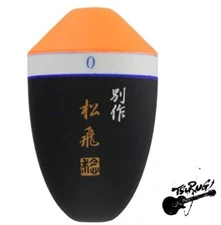 SUNLINE Float Matsuda Float Special Matsuhi Red #0