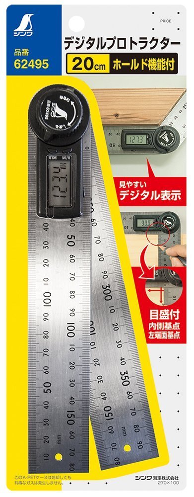 SHINWA 20cm measurement Digital protractor hold function